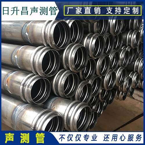 朔州声测管是桥梁桩基检测专用检测管材