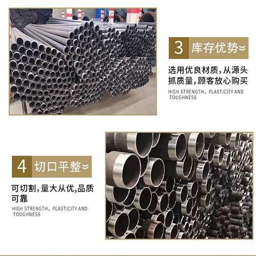 朔州声测管用于灌浆和工程施工的注意事项